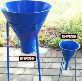 石子漏斗、砂子漏斗