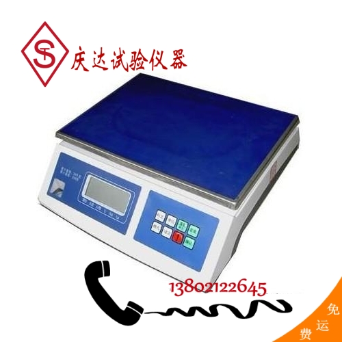 電子臺秤 15、30kg