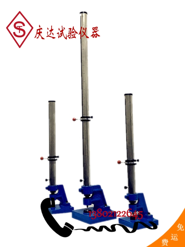 QCJ—120（120A、120B）型系列漆膜沖擊試驗器 漆膜沖擊器